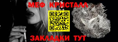 трава Севастополь