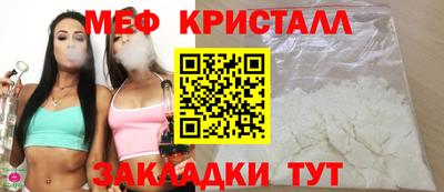 меф VHQ Свободный