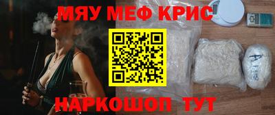 трава Севастополь