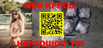 меф VHQ Свободный