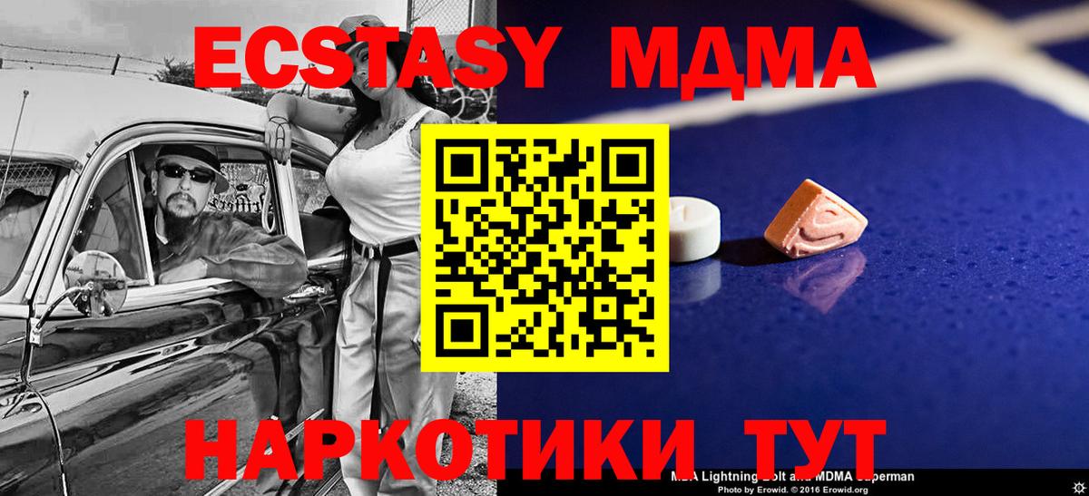 МДМА VHQ Петропавловск-Камчатский