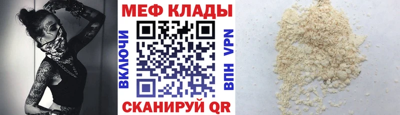 Мефедрон 4 MMC  omg сайт  Петропавловск-Камчатский 