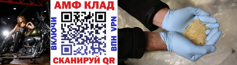 Первитин пудра Петропавловск-Камчатский