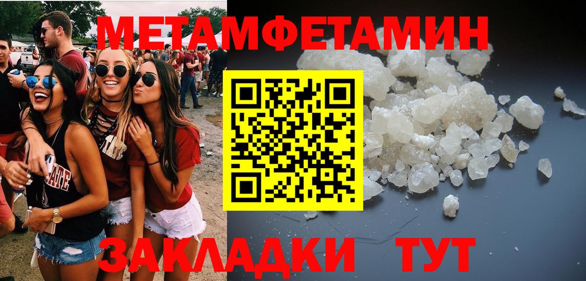 Метамфетамин витя  Метамфетамин витя  Петропавловск-Камчатский  Вход с VPN 