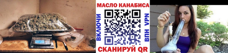 ТГК жижа  Петропавловск-Камчатский 