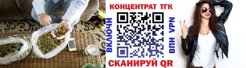 Дистиллят ТГК гашишное масло Петропавловск-Камчатский